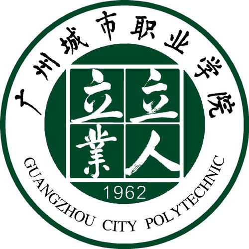 广州城市职业学院校徽